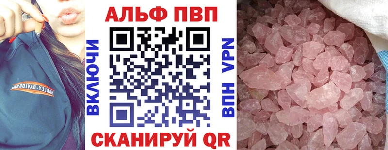 Сколько стоит Абакан А ПВП  Гашиш  OMG рабочий сайт  Cocaine 