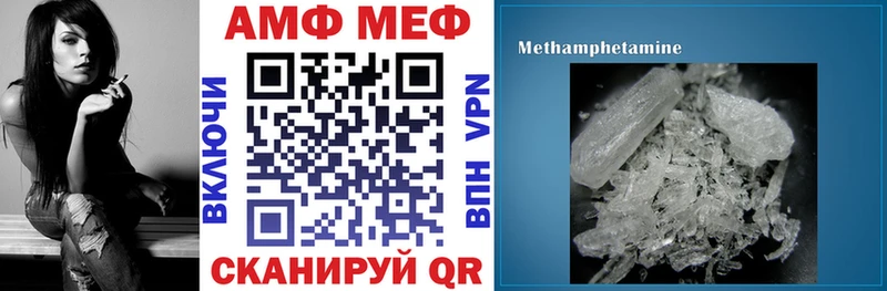где купить   Абакан  АМФ 98% 