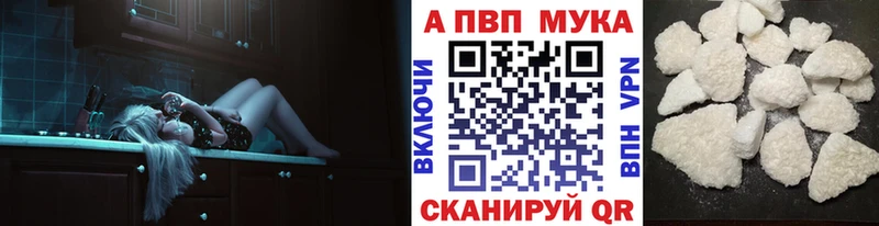 где продают наркотики  Абакан  A PVP Crystall 