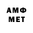 Амфетамин Розовый s123skq