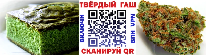 Еда ТГК марихуана цена Абакан