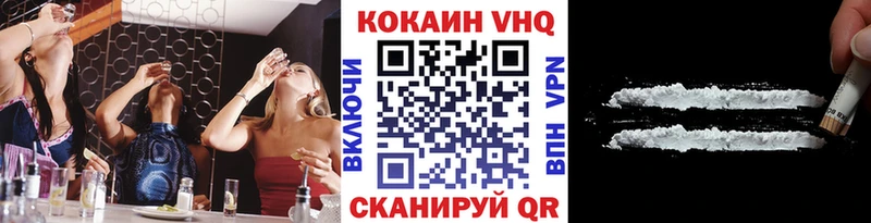 купить  сайты  Абакан  площадка как зайти  Кокаин 97% 
