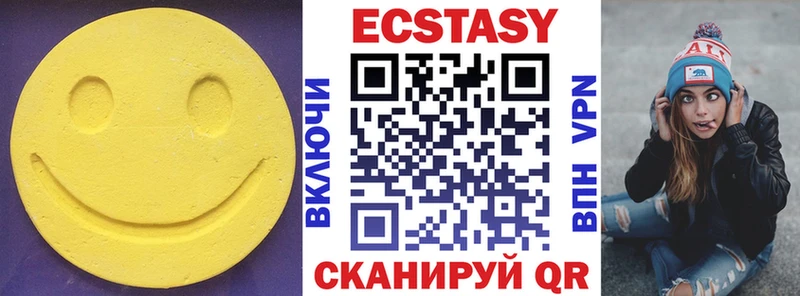 ЭКСТАЗИ 280 MDMA  купить  сайты  Абакан 