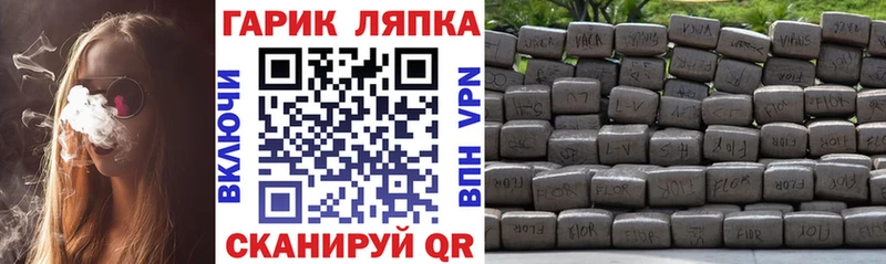 ГАШИШ hashish  Абакан 