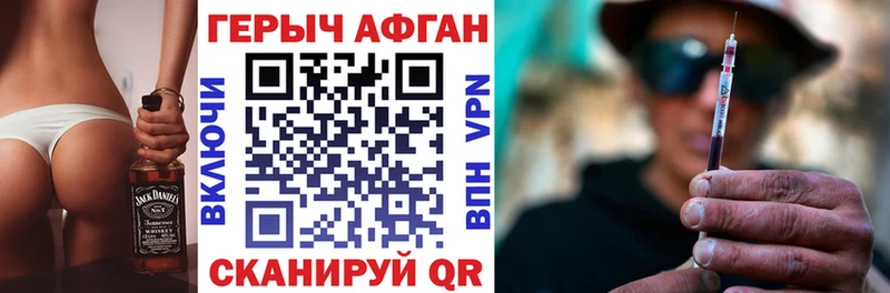 Героин гречка  Абакан 