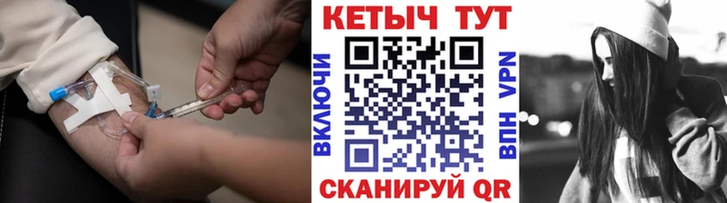 КЕТАМИН VHQ  Абакан 