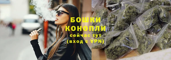 бошки Бугульма