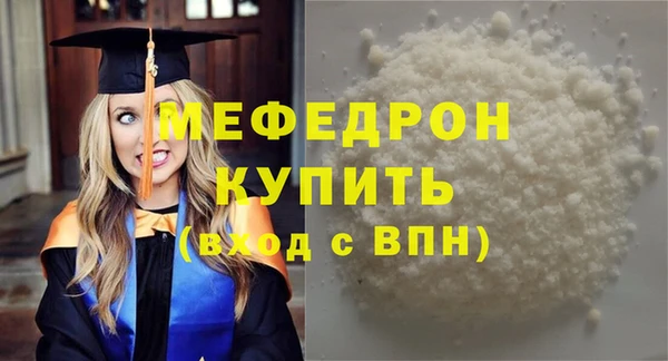 таблы Бородино