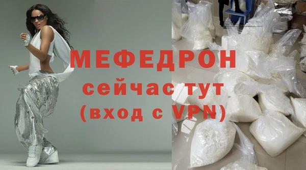 бошки Бугульма