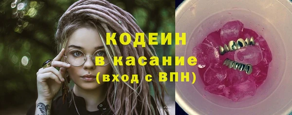 дурь Бронницы