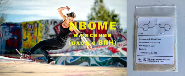 дурь Бронницы