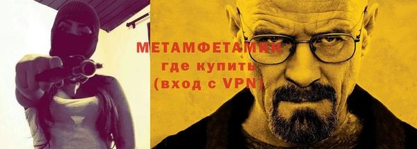 таблы Бородино