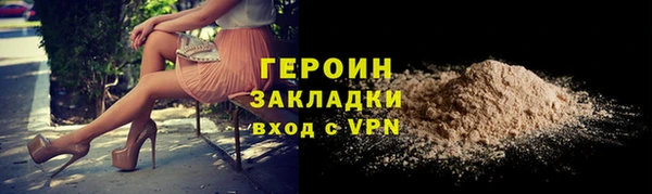 бошки Бугульма