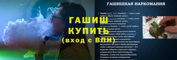 бошки Бугульма