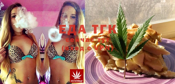 бошки Бугульма