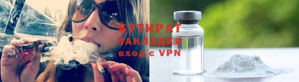 дурь Бронницы