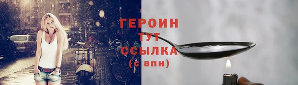 дурь Бронницы
