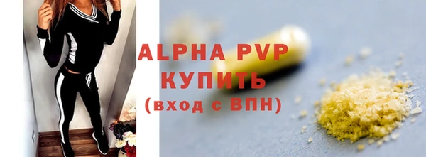 дурь Бронницы