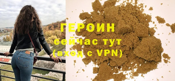 дурь Бронницы