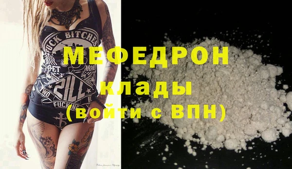 бошки Бугульма