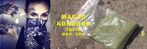 дурь Бронницы