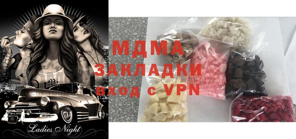 дурь Бронницы