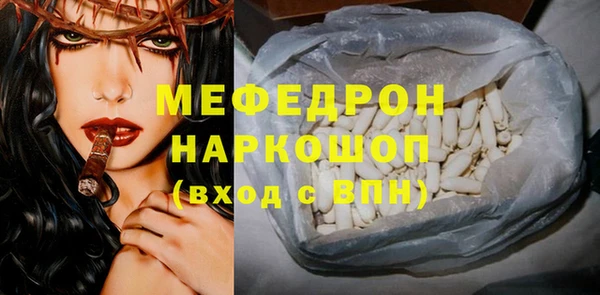 бошки Бугульма