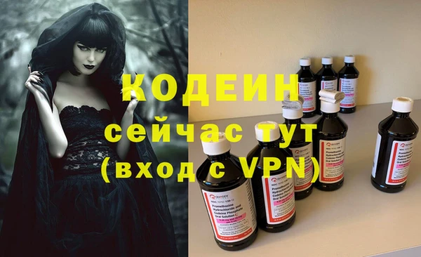 бошки Бугульма
