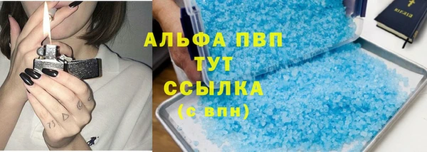 бошки Бугульма