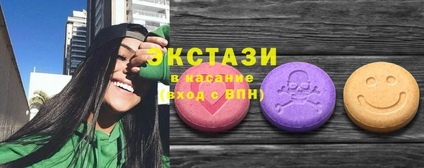 бошки Бугульма