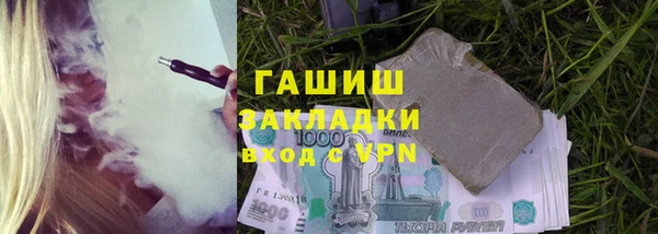 дурь Бронницы