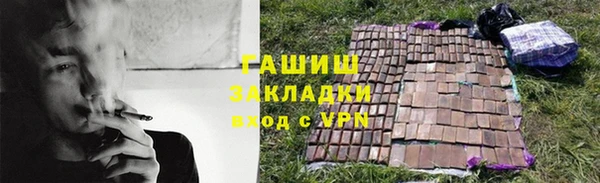 дурь Бронницы