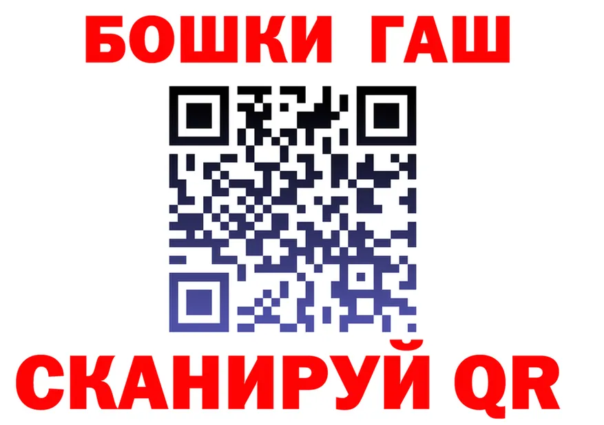 A-PVP Crystall зеркало площадка гидра Абакан