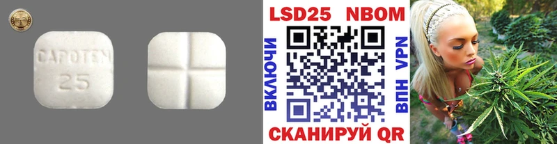 дарнет шоп  Абакан  ЛСД экстази ecstasy 