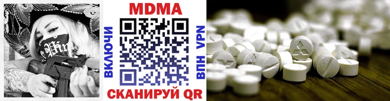 МДМА молли  Абакан 