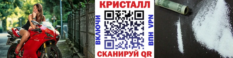 купить  сайты  Абакан  Метамфетамин мет 