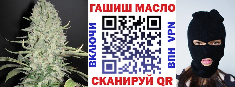 Дистиллят ТГК жижа  купить наркотик  Абакан 