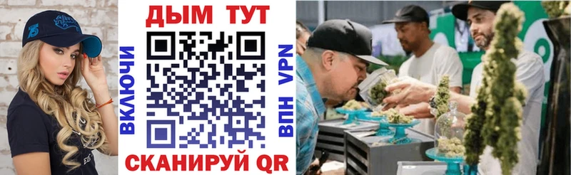 Шишки марихуана план  blacksprut зеркало  Абакан  купить  сайты 